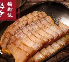 Braised Pork Belly with Spices