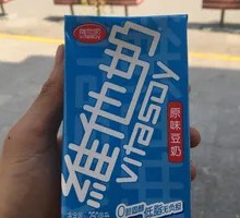 Vitasoy Soymilk