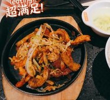 Grilled Pan Rice