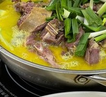 Salted Goose Hot Pot