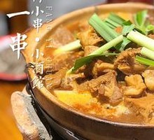 Braised Beef Brisket in Clay Pot