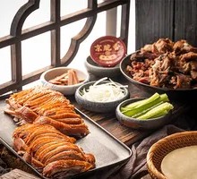 Whole Roasted Duck with Duck Frame
