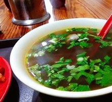 Curry Soup
