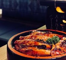 Signature Double-Layer Eel Rice