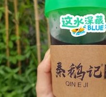 Lo Han Guo Chrysanthemum Tea