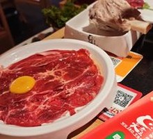 Yaoge Yellow Beef