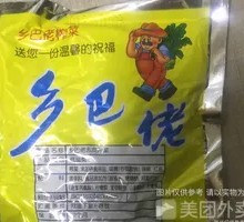 Country Boy Pickled Mustard Greens