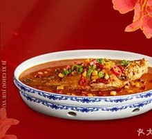 Jixi Stinky Mandarin Fish