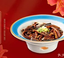 Huizhou Eel Stew