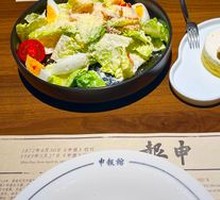 Classic Caesar Salad with Shrimp