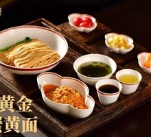 Signature Golden Crab Roe Noodles