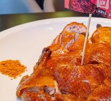 Sichuan Pepper Roast Duck