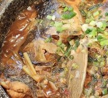 Stone Pot Fish Head