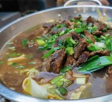 Yellow Beef Hot Pot