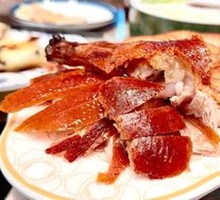 Beijing Roast Duck