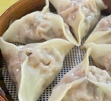 Bamboo Shoot Steamed Dumplings