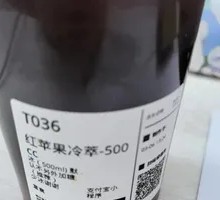 Red Apple Cold Brew