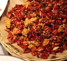 New Generation Spicy Chicken