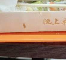 Deluxe Fish Fillet Rice