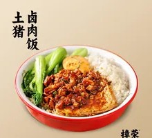 Pork Braised Rice