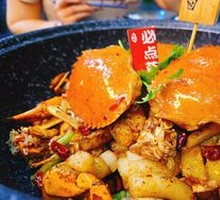 Mystery Crab