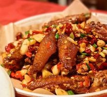 Changsha Spicy Chicken Wings