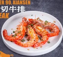 Pan-Seared Shrimp