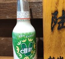 Unique Soy Milk