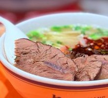 Jinqiang Noodle Soup