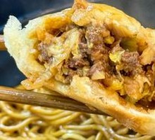 Mutton Pan-Fried Buns
