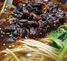 辣酱面
