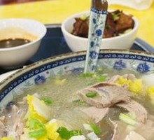Noodles with Lamb Offal Soup