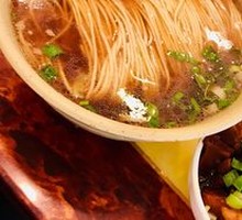 Red Braised Lamb Noodles
