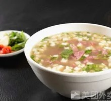 Lamb Soup with Flatbread