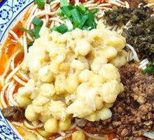 Spicy Broad Noodles with Pea Paste