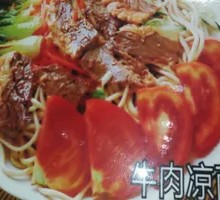 Beef Cold Noodles