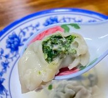 Sheep's Sorrel Pork Dumplings
