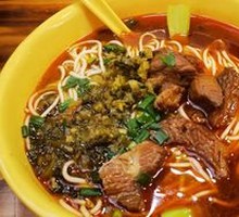 Braised Beef Noodles