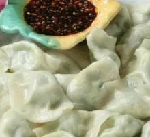 Leek Dumplings