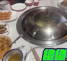 Stewed Goose in Iron Pot