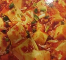 Spicy Tofu