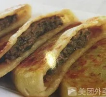 Beef Pie