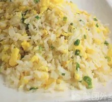 Fried Rice with Eggs