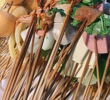 Bamboo Shoot Tips