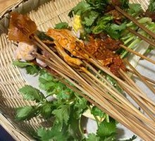 Signature Hot Pot Vegetables