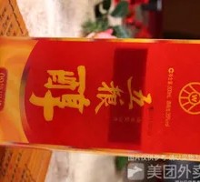 Wuliangchun