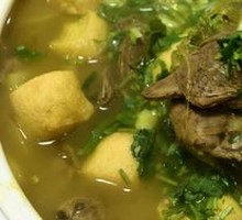 Curry Beef Noodle Soup