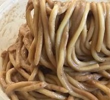 Hot Dry Noodles