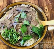 Beef Noodles