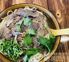 Beef Tripe Noodles